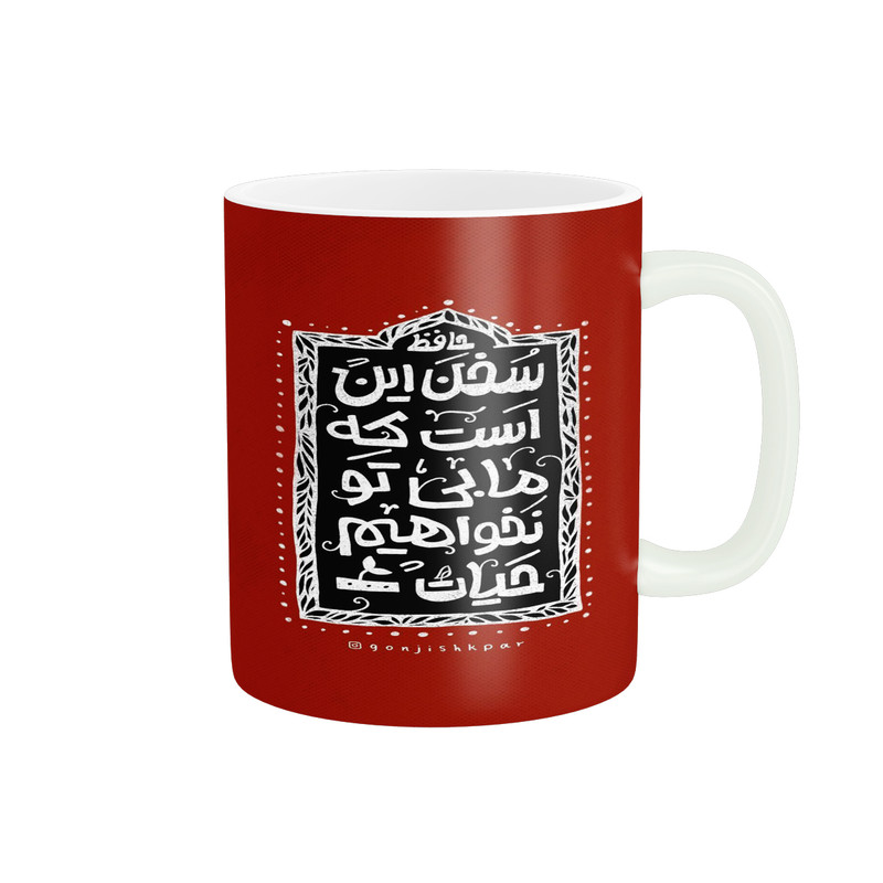 ماگ پاد آفرین مدل عکس نوشته کد 15