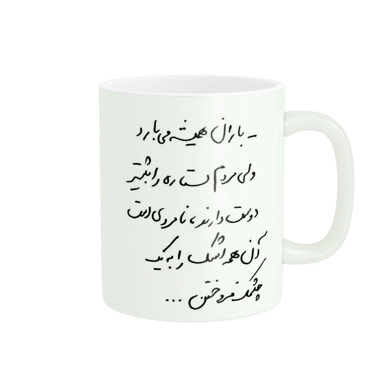 ماگ پاد آفرین مدل عکس نوشته کد 30