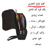 جامدادی مدل بازی ماینکرافت کد 0253