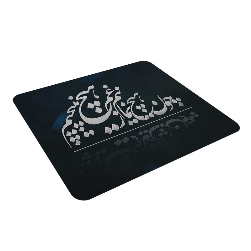 ماوس پد طرح شعر مدل MPB 0564