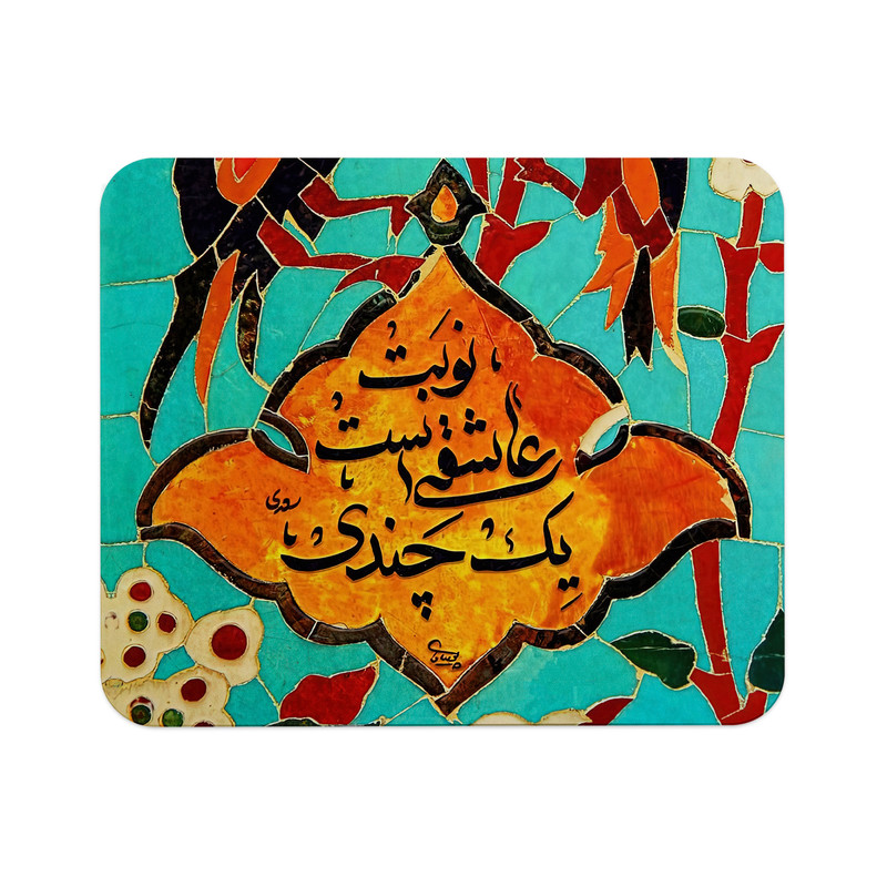 ماوس پد مدل تایپوگرافی کد 3386