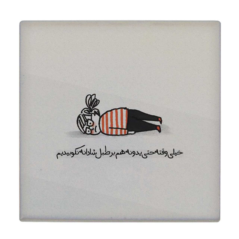 زیر لیوانی طرح دختر بچه عینکی کد    4054267_2572