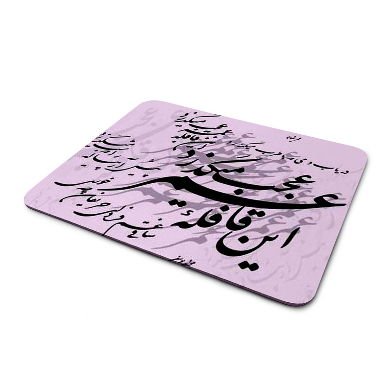 ماوس پد طرح شعر مدل M41