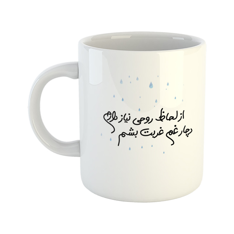 ماگ هومر ماگ طرح بامزه مدل غم غربت