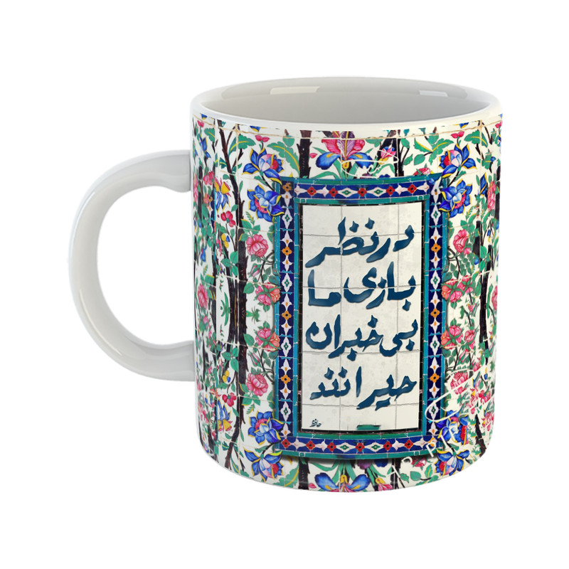 ماگ هومر ماگ طرح اصیل ایرانی مدل بی خبران