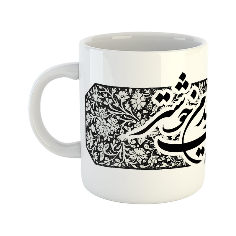 ماگ هومر ماگ طرح شعر مدل صدای سخن عشق