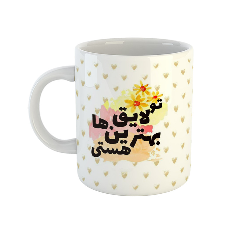 ماگ هومر ماگ مدل انگیزشی طرح تو لایق بهترینی