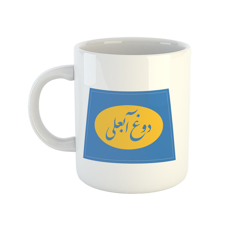 ماگ هومر ماگ مدل نوستالژیک طرح دوغ آبعلی