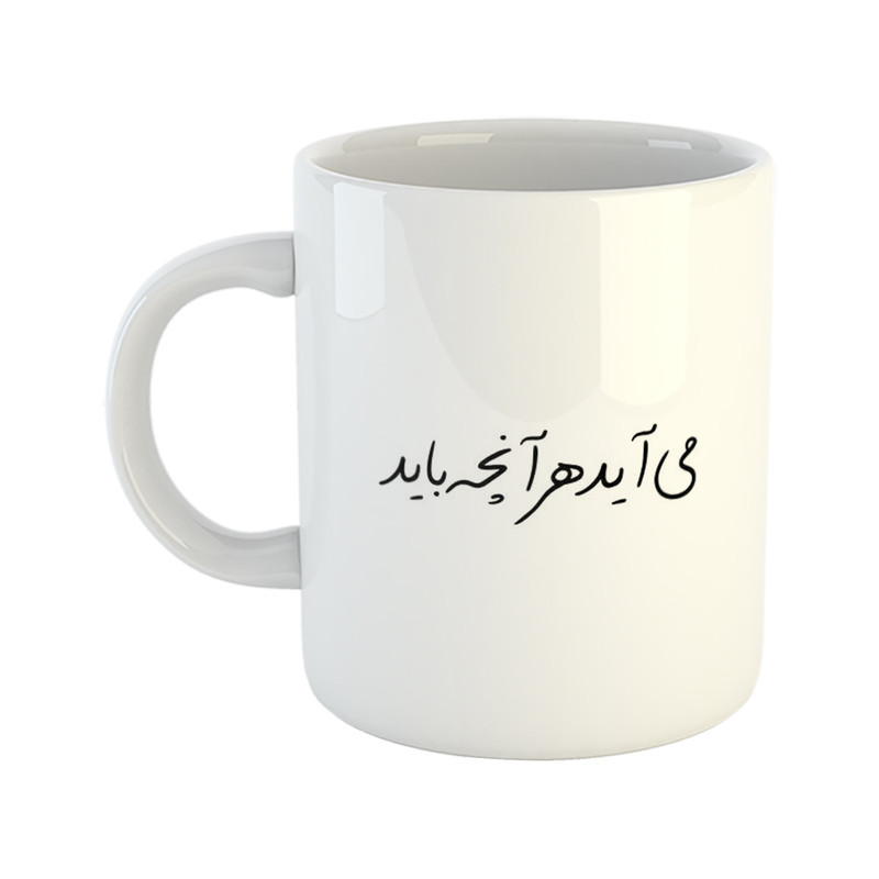 ماگ هومر ماگ طرح انگیزشی مدل می آید هر آنچه باید