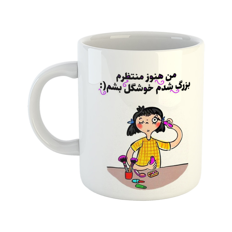 ماگ هومر ماگ طرح دخترانه مدل من هنوز منتظرم