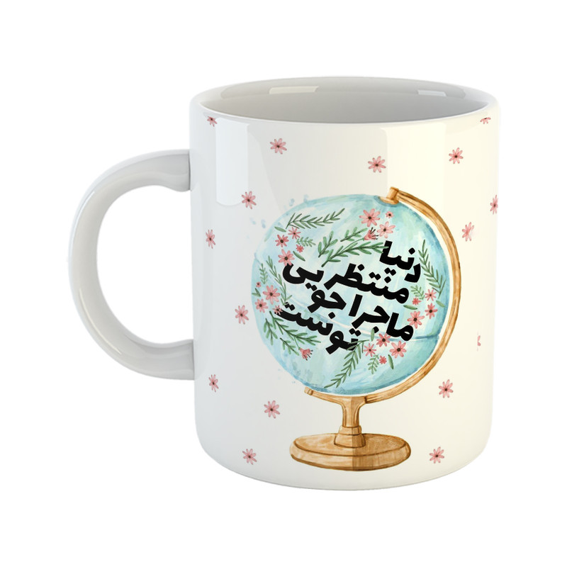 ماگ هومر ماگ طرح دنیا مدل ماجراجویی