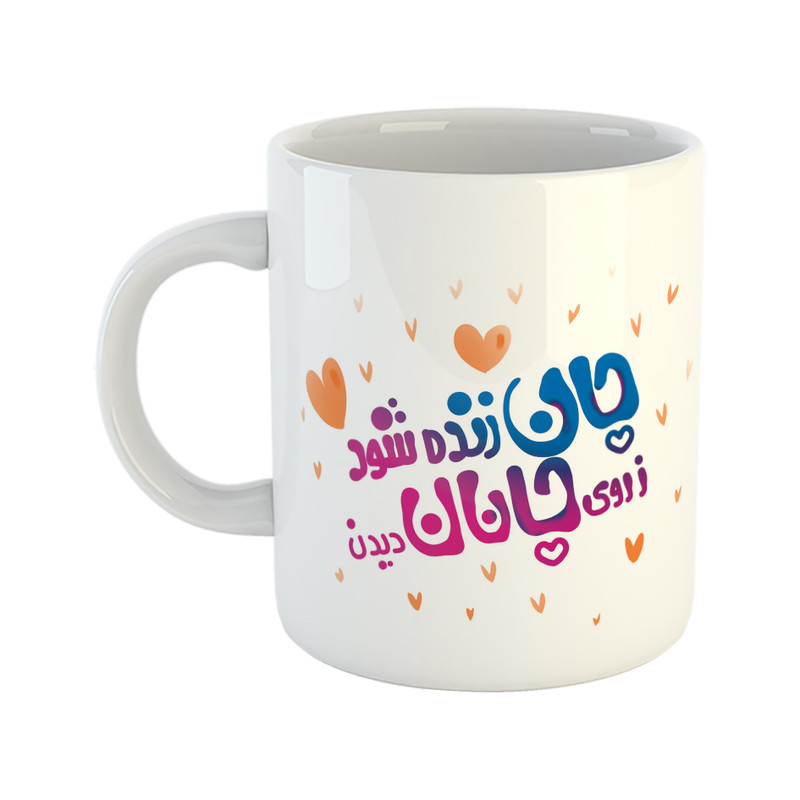 ماگ هومر ماگ طرح دخترانه مدل جانان