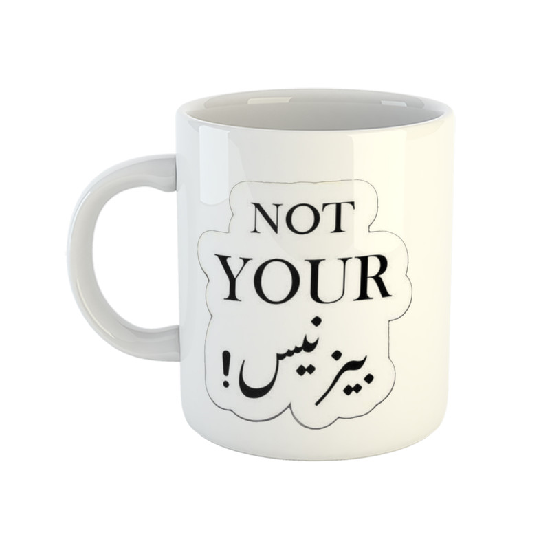 ماگ هومر ماگ طرح not your business