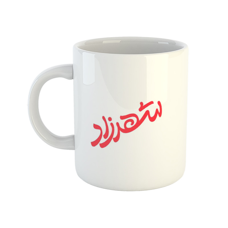 ماگ هومر ماگ مدل خطاطی طرح شهرزاد