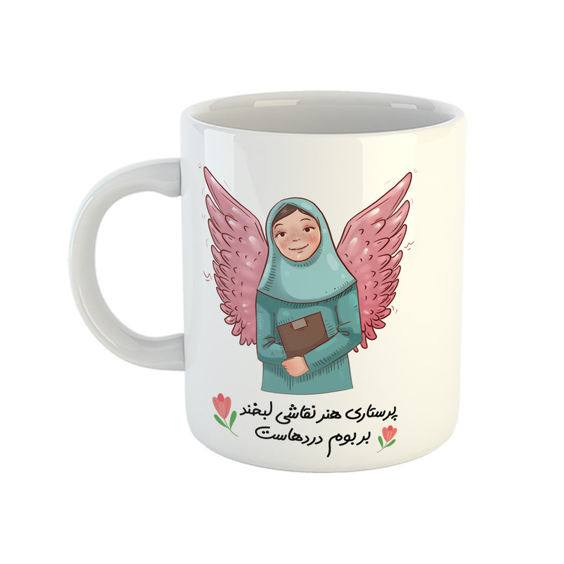 ماگ هومر ماگ مدل پرستار طرح فرشته