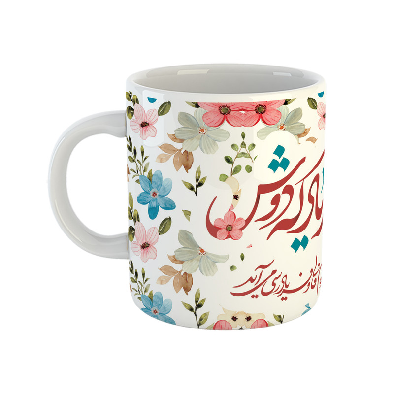 ماگ هومر ماگ مدل شعر سنتی طرح غم هجر