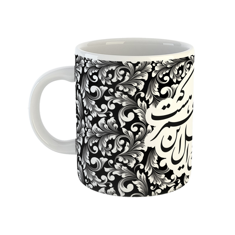 ماگ هومر ماگ مدل شعر سنتی طرح احوال جهان