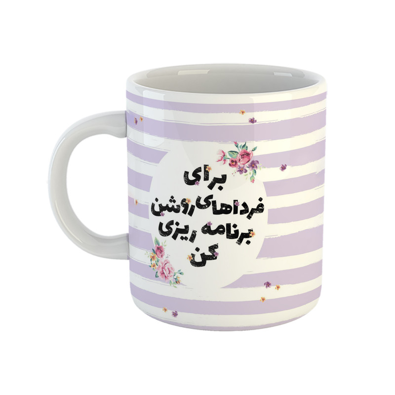 ماگ هومر ماگ مدل انگیزشی طرح برنامه ریزی