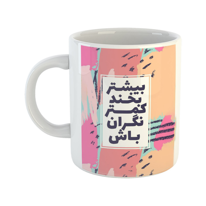 ماگ هومر ماگ طرح انگیزشی مدل بیشتر بخند