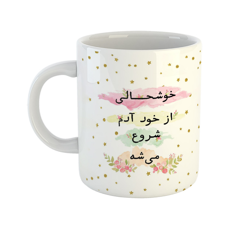 ماگ هومر ماگ طرح انگیزشی خوشحالی مدل شروع