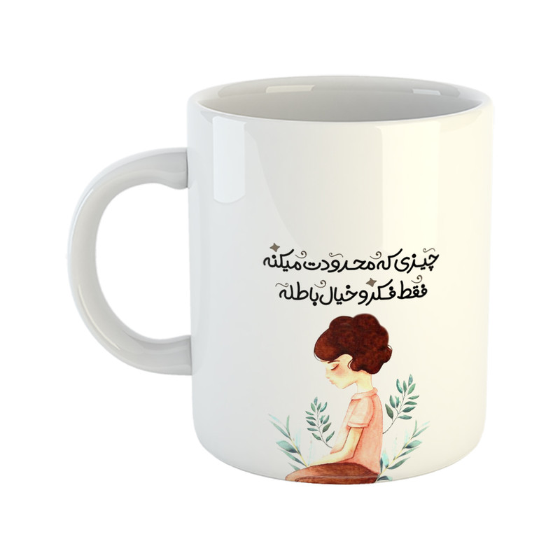 ماگ هومر ماگ طرح انگیزشی محدودیت مدل فکر و خیال