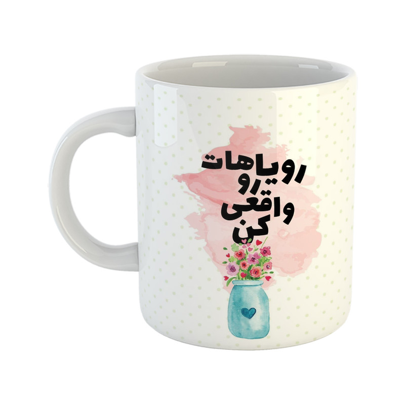 ماگ هومر ماگ طرح گلدان آبرنگی مدل رویاهات رو واقعی کن