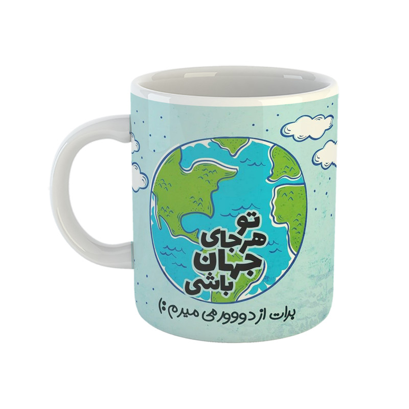 ماگ هومر ماگ مدل مهاجرت طرح برات میمیرم