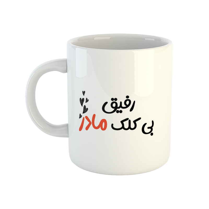 ماگ هومر ماگ مدل مادر طرح رفیق بی کلک