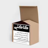 ماگ کاکتی مدل هواپیما کد mgh12288