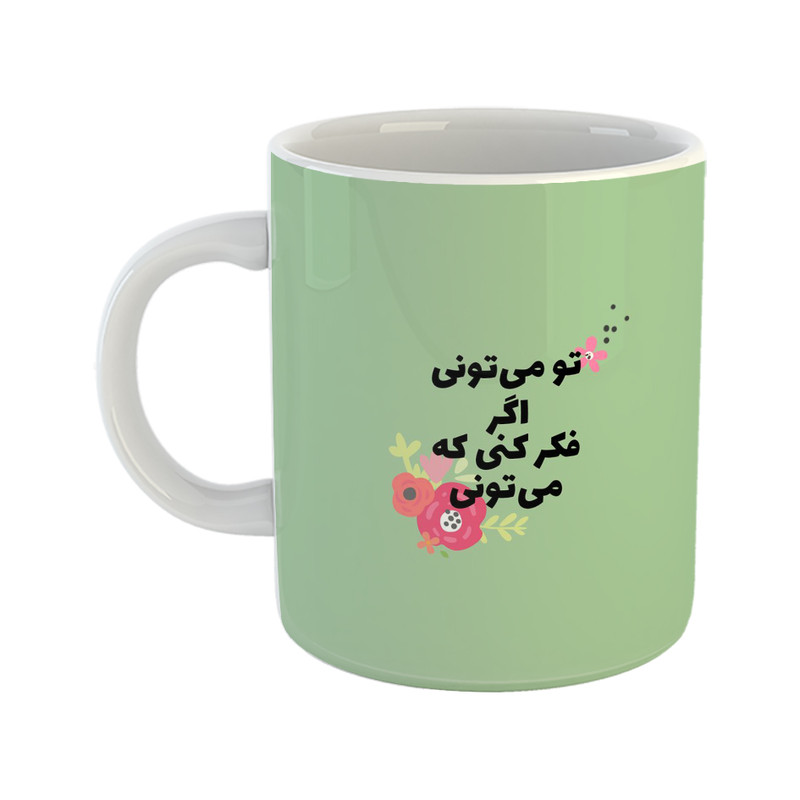 ماگ هومر ماگ طرح انگیزشی مدل تو میتونی