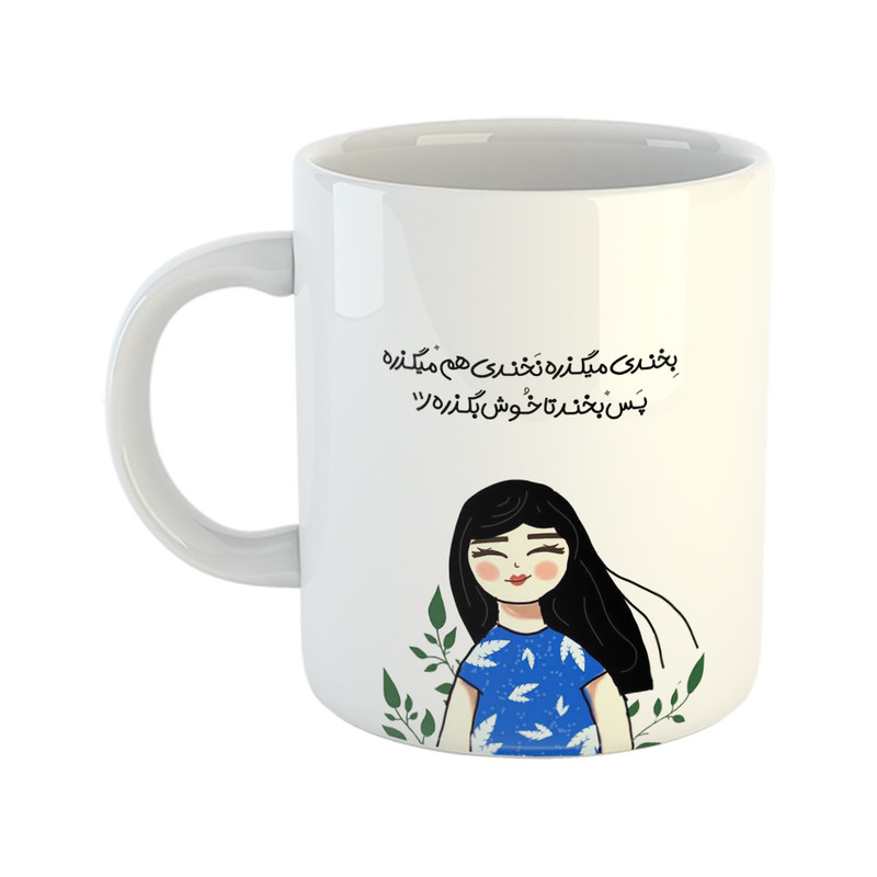 ماگ هومر ماگ طرح دخترانه مو مشکی مدل بخند