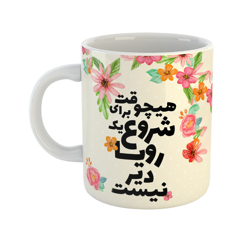 ماگ هومر ماگ طرح انگیزشی مدل شروع یک رویا
