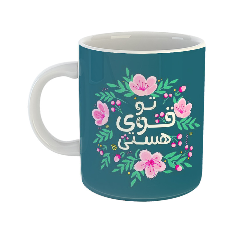 ماگ هومر ماگ طرح انگیزشی مدل تو قوی هستی