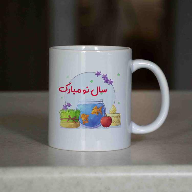 ماگ آنسیات طرح تبریک سال نو و عید نوروز کد 001