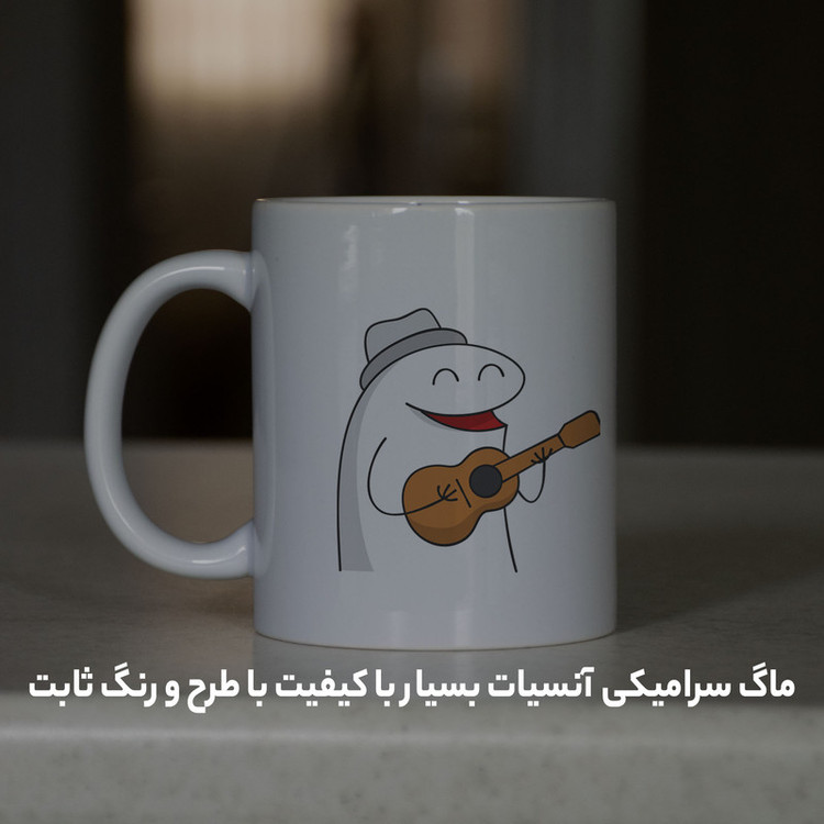 ماگ آنسیات طرح میم گیتار کد 001