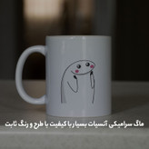 ماگ آنسیات طرح میم جذاب کد 001