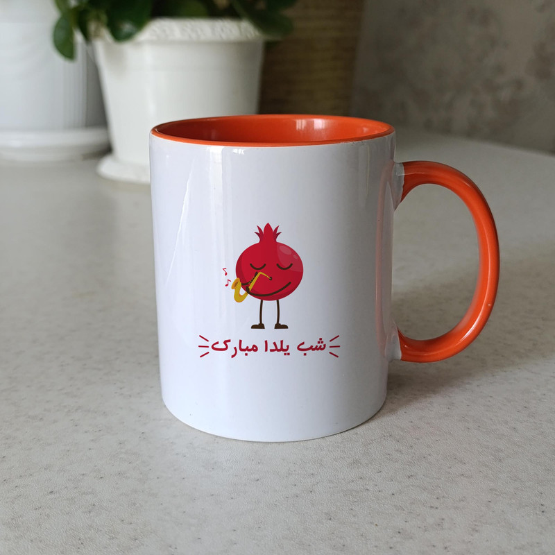 ماگ آنسیات طرح تبریک شب یلدا کد 001