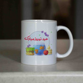ماگ آنسیات طرح تبریک سال نو و عید نوروز کد 001