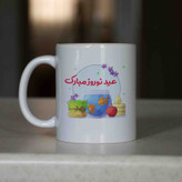 ماگ آنسیات طرح تبریک سال نو و عید نوروز کد 001