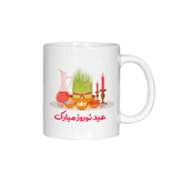 ماگ آنسیات طرح تبریک سال نو و عید نوروز کد 001