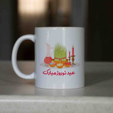 ماگ آنسیات طرح تبریک سال نو و عید نوروز کد 001