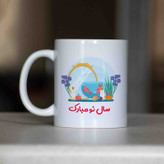 ماگ آنسیات طرح تبریک سال نو و عید نوروز کد 001
