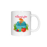 ماگ آنسیات طرح تبریک سال نو و عید نوروز کد 001