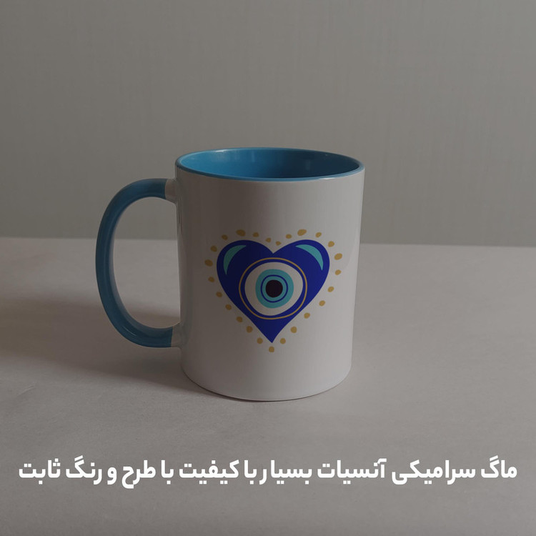 ماگ آنسیات طرح چشم نظر کد 001