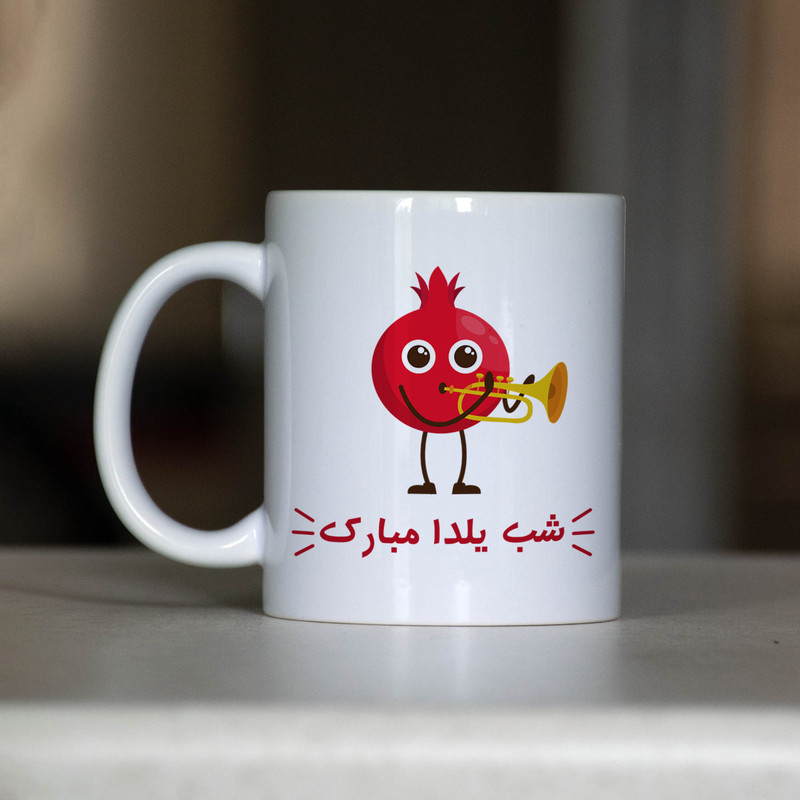 ماگ آنسیات طرح تبریک شب یلدا کد 001