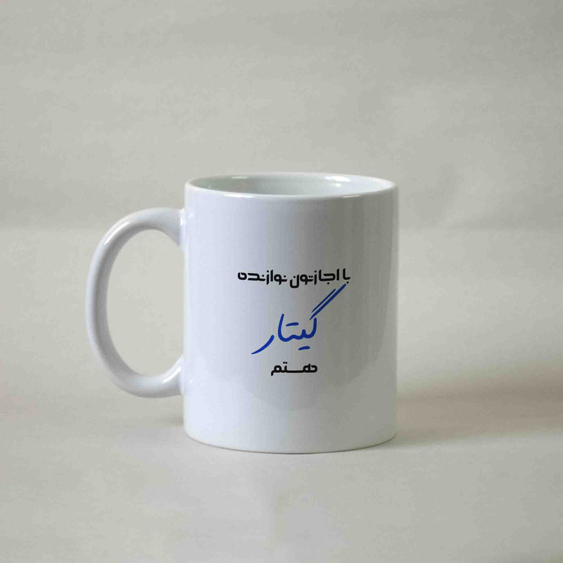 ماگ آنسیات طرح نوازنده گیتار کد 001