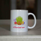 ماگ آنسیات طرح تبریک سال نو و عید نوروز کد 001