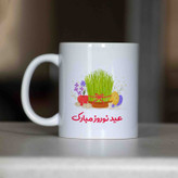 ماگ آنسیات طرح تبریک سال نو و عید نوروز کد 001