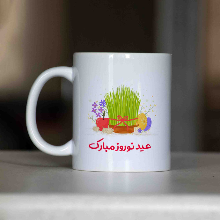 ماگ آنسیات طرح تبریک سال نو و عید نوروز کد 001