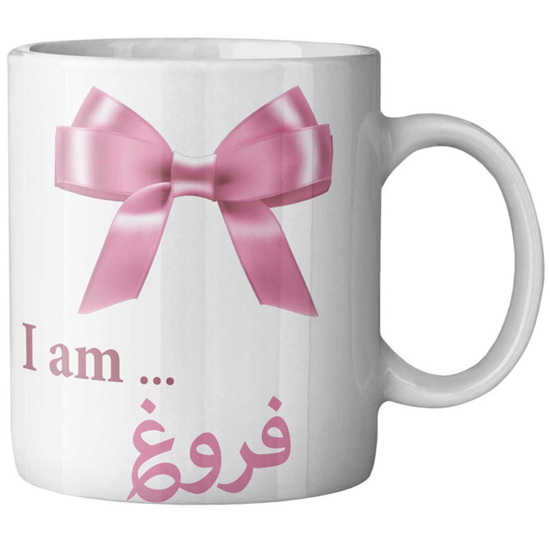 ماگ ماگستان مدل فروغ